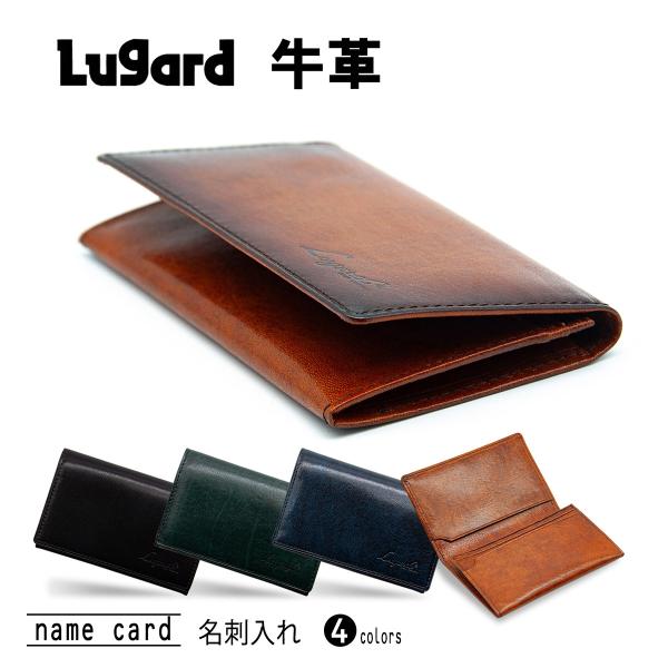 Lugard ラガード 青木鞄 名刺入れ カードケース G3 牛革 本革 メンズ ビジネス ギフト ...