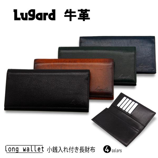 Lugard ラガード 青木鞄 ファスナーホケット付き 長財布 G3 牛革 本革 メンズ ビジネス ...