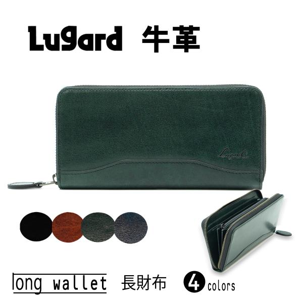 Lugard ラガード 青木鞄 ラウンド ファスナー長財布 G3 牛革 本革 メンズ ビジネス ギフ...