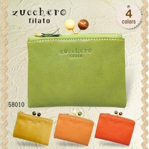 ズッケロ フィラート 財布 がま口 二つ折り 58010