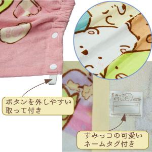 すみっコぐらし プール すみっこ タオル プー...の詳細画像2