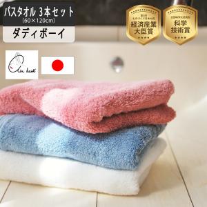 エアーかおる セット バスタオル エクスタシー 選べる 2本 おぼろ