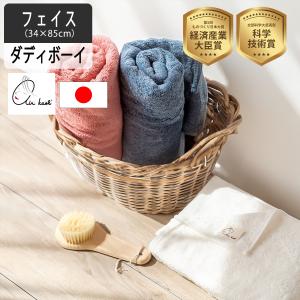 エアーかおる タオル アウトレットの商品一覧 通販 Yahoo ショッピング