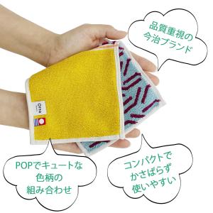 Otta 二つ折り 今治タオル ハンカチ 選べ...の詳細画像5