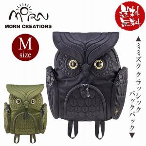 フクロウ リュック MORN CREATIONS モーンクリエイションズ フクロウ リュック MORN CREATIONS モーンクリエイションズ