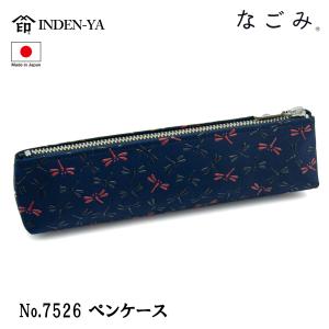 和額／らんま額 欄間額 ／扁額／額装作品 仏間額 無量寿 島田 如流