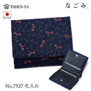 印傳屋（INDEN-YA） 印伝 ペンケース 筆箱 なごみ とんぼ 伝統工芸品