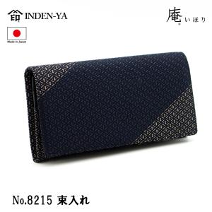 印傳屋（INDEN-YA） 印伝 ショルダーバッグ バッグ なごみ とんぼ 伝統