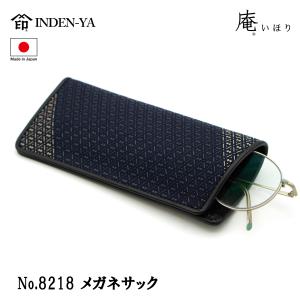 印傳屋（INDEN-YA） 印伝 ショルダーバッグ バッグ なごみ とんぼ 伝統