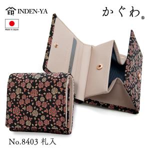 印傳屋（INDEN-YA） 印伝 財布 がま口 印伝屋 黒地ピンク漆 雪割草