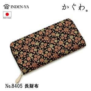 印傳屋（INDEN-YA） 印伝 財布 長財布 小銭入れ みその あじさい