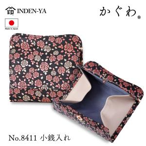 印傳屋（INDEN-YA） 印伝 ポシェット ショルダーバッグ かぐわ バラ
