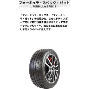 VITOUR　TIRE　FORMULA　SPEC Z　（ヴィツァータイヤ　フォーミュラ スペックゼット)　255/35R18 TW380