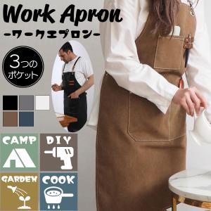 エプロン 無地 綿100% ポケット 料理 アウトドア キャンプ