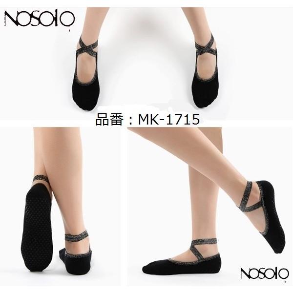 【ヨガ靴 ヨガウェア】 ヨガ ピラティス ヨガソックス 靴下 ソックス 滑り止め付き バレエ ヨガウ...