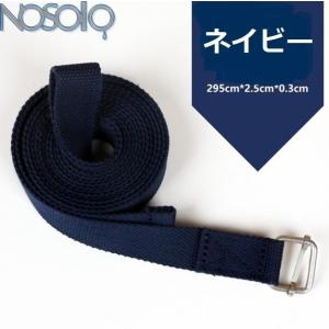 ヨガベルト(295cm*2.5cm*0.3cm...の詳細画像4