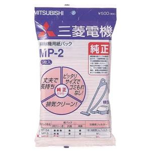 三菱電機(MITSUBISHI ELECTRIC) 掃除機用紙パックフィルター MP-2｜nostal-dou