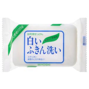 MIYOSHI ミヨシ石鹸 白いふきん洗い135G｜nostal-dou