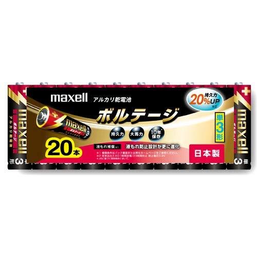 maxell アルカリ乾電池 「長持ちトリプルパワー&amp;液漏れ防止設計」 ボルテージ 単3形 20本 ...