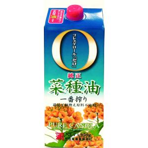 カネゲン 平田産業 一番搾り純正菜種油 1250g｜nostal-dou