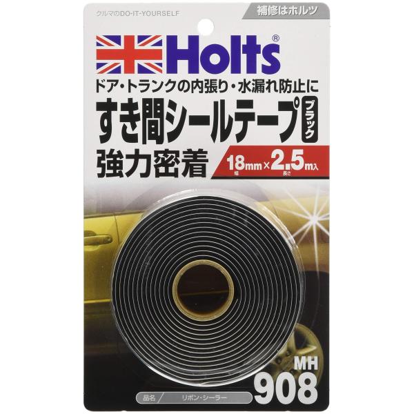 ホルツ 補修用品 すき間シール・ブチルテープ リボンシーラー Holts MH908
