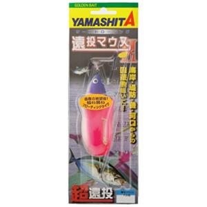 ヤマシタ(YAMASHITA) 遠投マウスIIF20｜nostal-dou