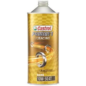 カストロール(Castrol) エンジンオイル POWER1 RACING 4T 10W-50 1L 二輪車4サイクルエンジン用全合成油 MA Cas｜nostal-dou