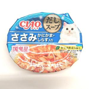 チャオ (CIAO) このままだしスープカップ ささみ かにかま・しらす入り 60g｜nostal-dou