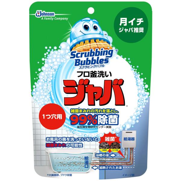 スクラビングバブル 風呂釜洗浄剤 ジャバ 1つ穴用 粉末タイプ 160g
