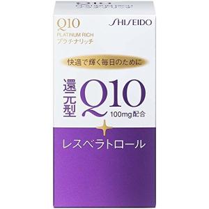 資生堂 Q10プラチナリッチ 60粒 約30日分｜nostal-dou