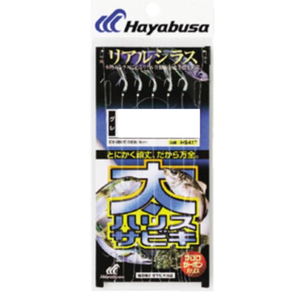 ハヤブサ(Hayabusa) 太ハリスサビキ リアルシラス 2-2