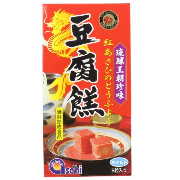 紅あさひの豆腐よう マイルド 8粒×2パック あさひ