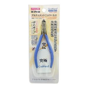 ゴッドハンド SPN-120 アルティメットニッパー 5.0｜nostal-dou