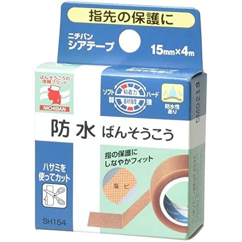 【ニチバン】ニチバン シアテープ １５ｍｍ×４ｍ ×２０個セット