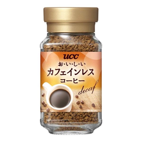 お・い・し・いカフェインレス UCC おいしいカフェインレスコーヒー インスタントコーヒー 45g