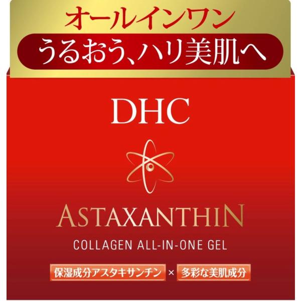 DHC アスタキサンチンコラーゲンオールインワンジェル80g