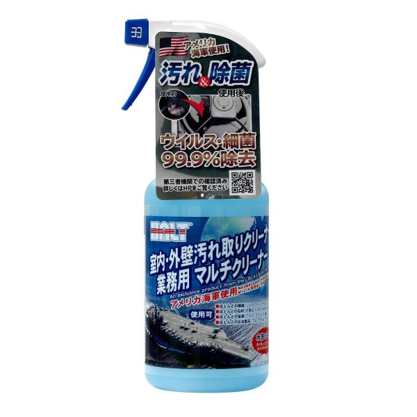 オーブ・テック ハルト 業務用マルチクリーナー 500ml