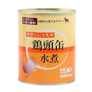 ペッツバリュー 鶏頭缶 1缶（15個入り 約800g）｜nostal-dou