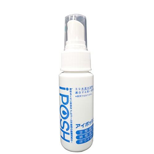 iPOSH(アイポッシュ) 携帯用スプレータイプ　50ml