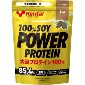 Kentai 100%SOY パワープロテイン ココア風味 1kg｜nostal-dou