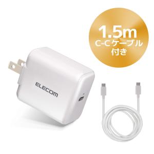 エレコム USB コンセント 充電器 18W ( USB PD対応 ) Type-C×1 / Type-Cケーブル 1.5ｍ 同梱 【 Androidの商品画像