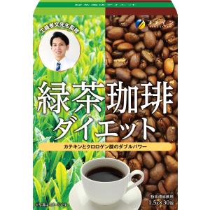 ファイン カテキン 緑茶 コーヒー ダイエット 30包入 ポリフェノール クロロゲン酸 凍結粉砕コーヒー 国内生産｜nostal-dou