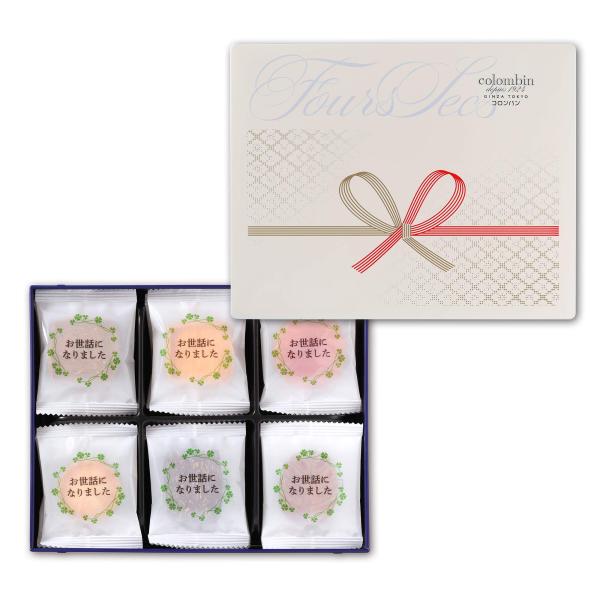 コロンバン フールセック クッキー お世話になりました 19枚入