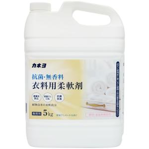 【大容量】カネヨ石鹸 抗菌・無香料 柔軟剤 液体 業務用 5kg コック付き｜nostal-dou