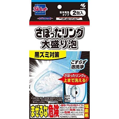 トイレ洗浄中 ブルーレット さぼったリング大盛り泡 2包 × 2個セット