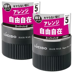 LUCIDO(ルシード) ヘアワックス スーパーハード メンズ スタイリング剤 セット 80グラム (x 2)｜nostal-dou