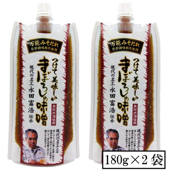 株式会社タカヒラ 万能みそだれ-つけて美味しい-まぼろしの味噌 180g×2個セット
