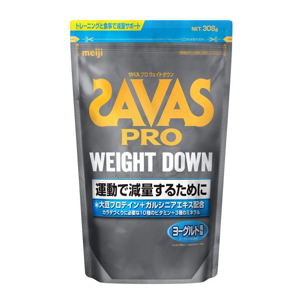 ザバス(SAVAS) プロ ウェイトダウン(ソイプロテイン+ガルシニア)ヨーグルト風味 308g 明...