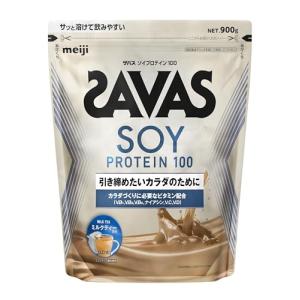 ザバス(SAVAS) ソイプロテイン100 ミルクティー風味 900g 明治 国内製造｜nostal-dou
