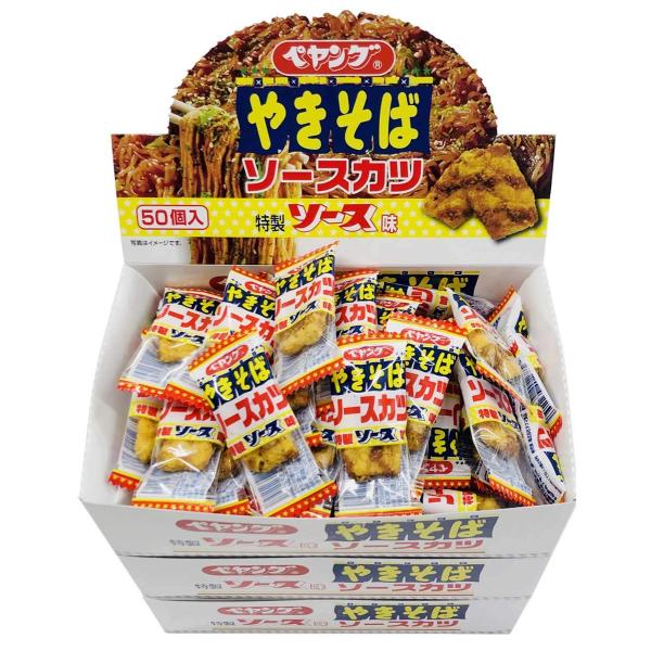 リアライズプラニング ペヤングソースカツスナック 50袋入り×3箱